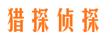 西安婚外情调查